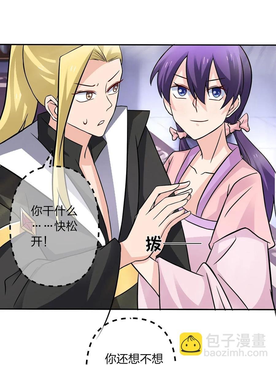 404 婚约