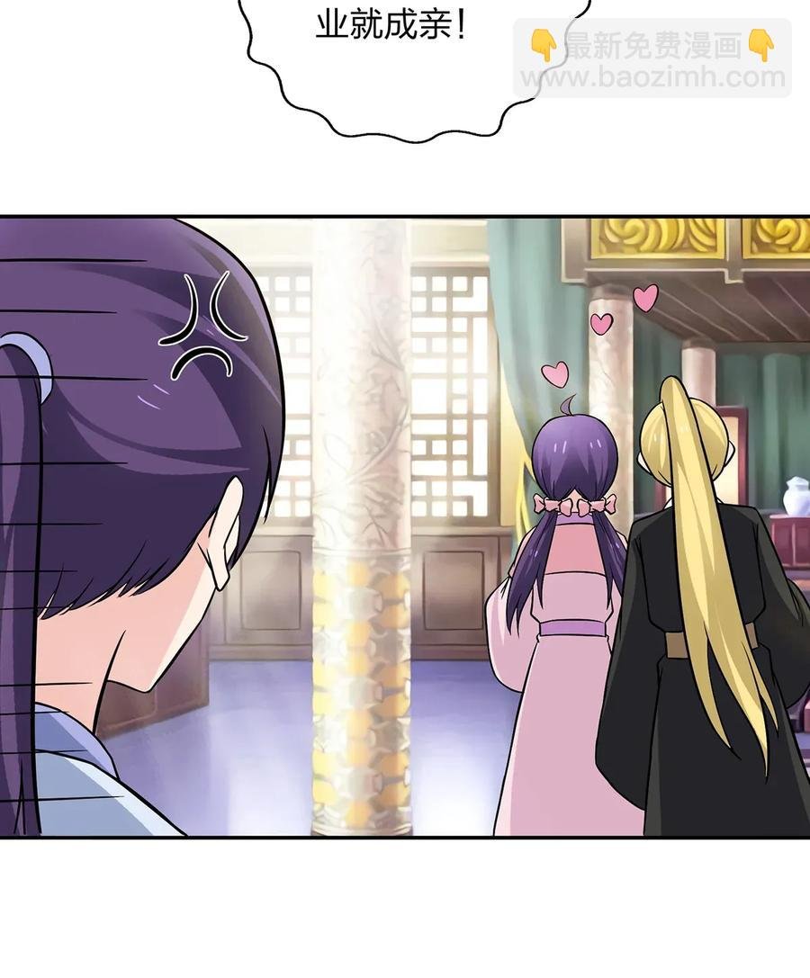 404 婚约