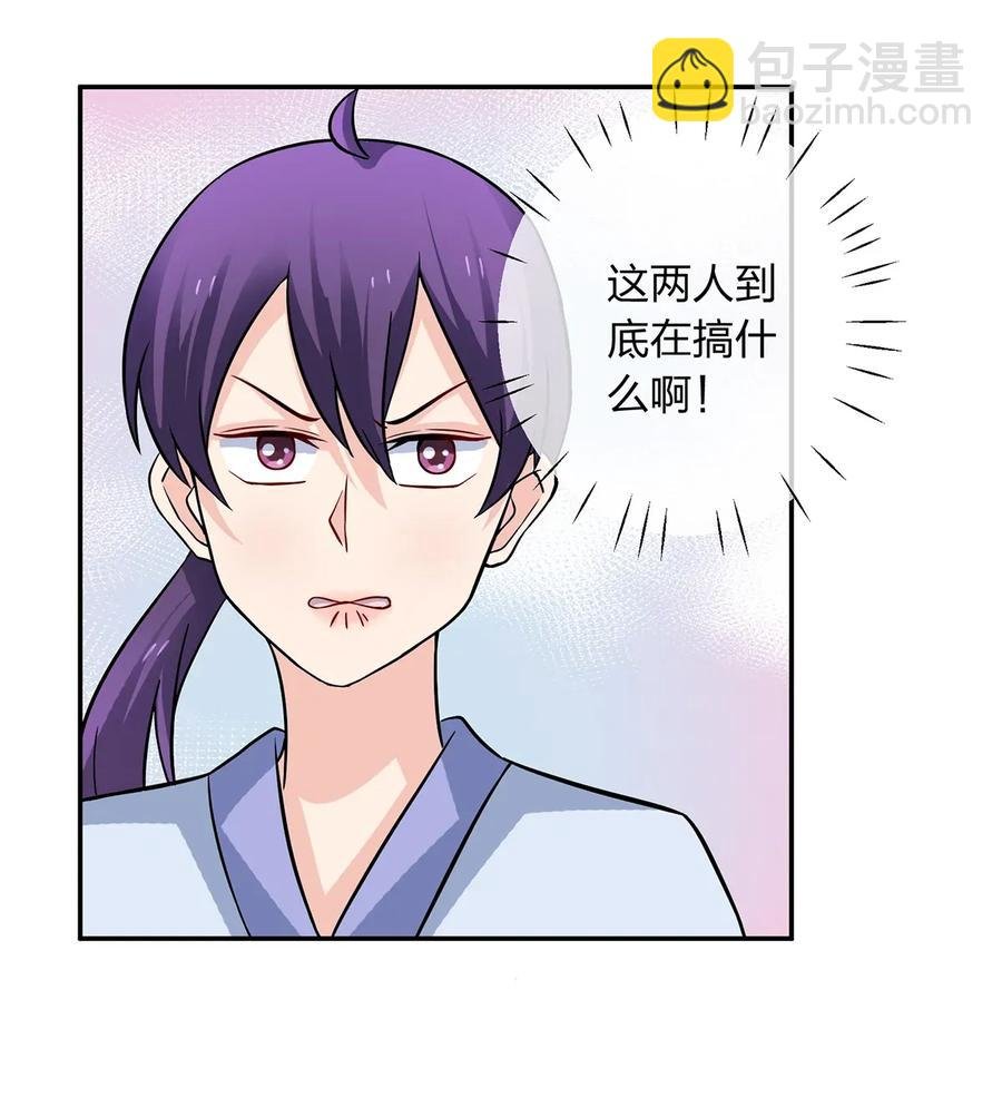 404 婚约