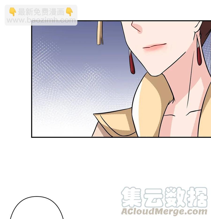 404 婚约