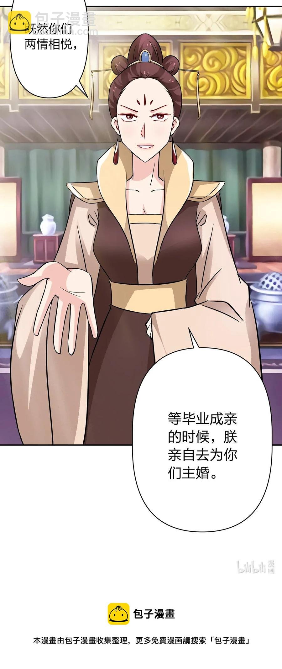 404 婚约