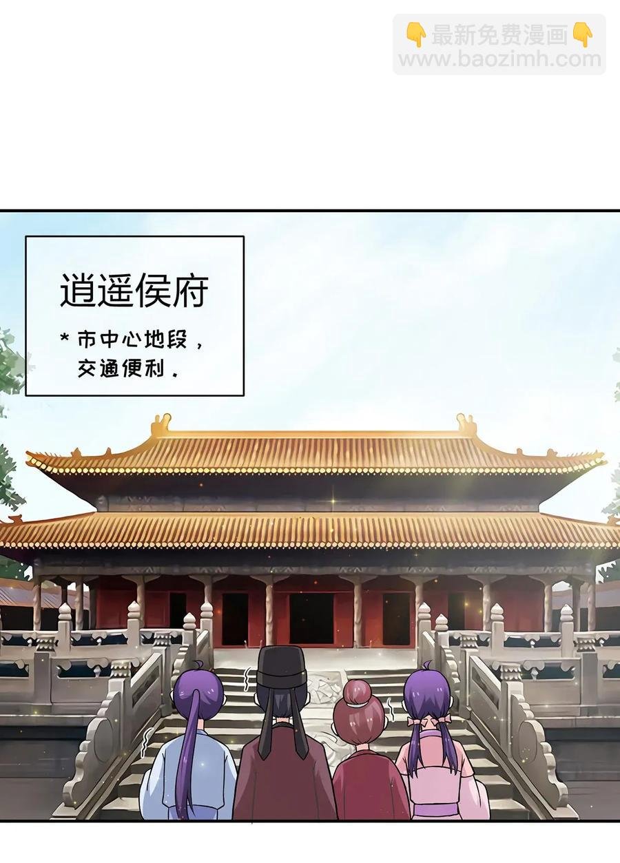 405 上学