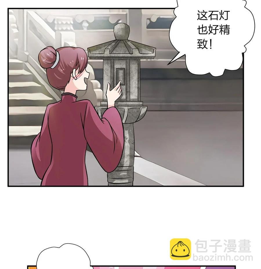 405 上学