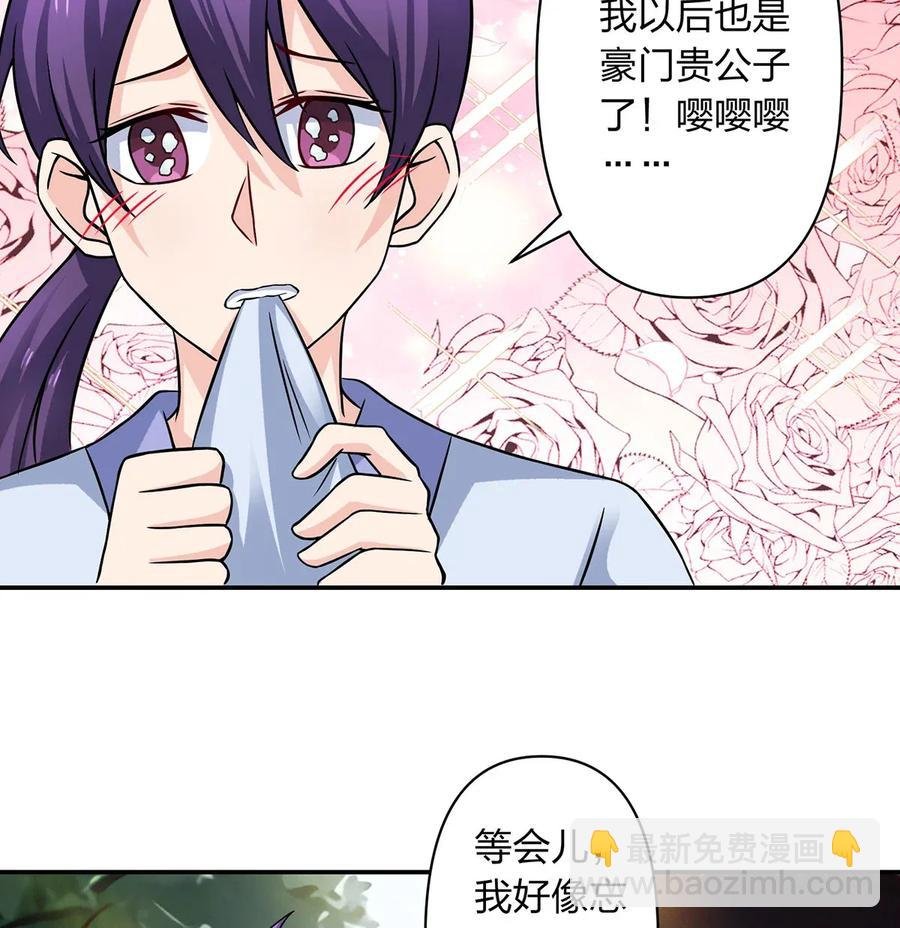 405 上学
