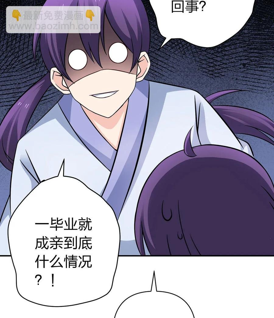 405 上学
