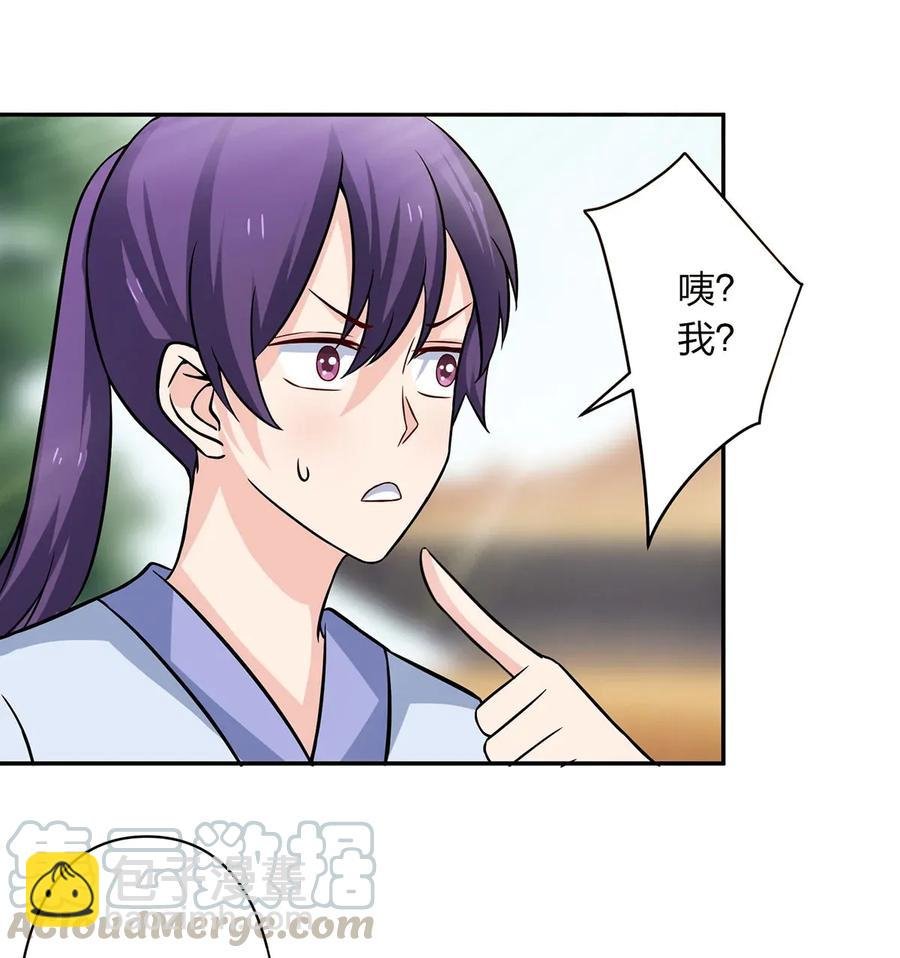 405 上学