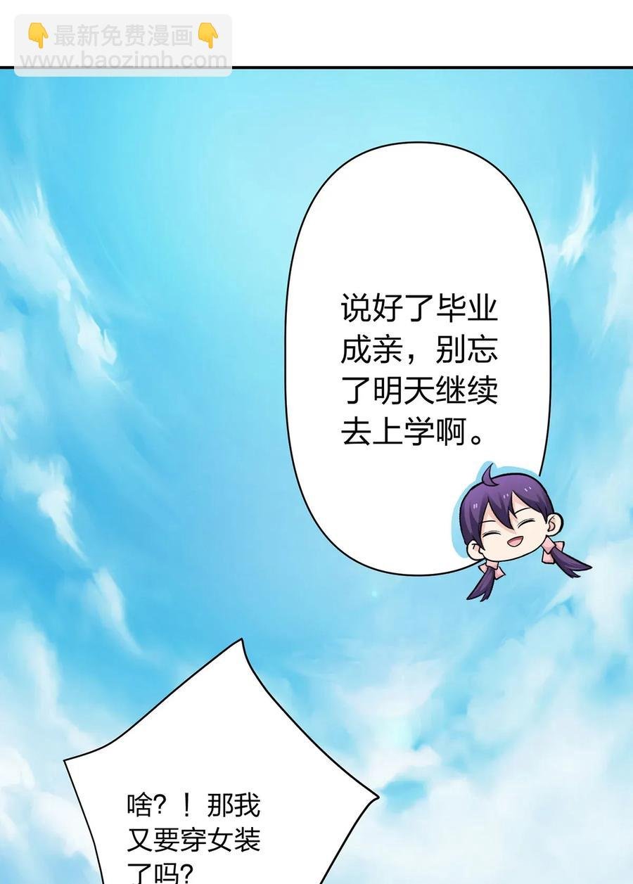 405 上学