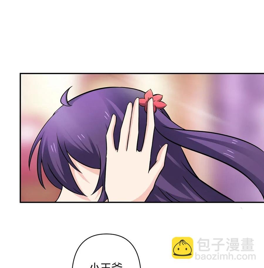 405 上学