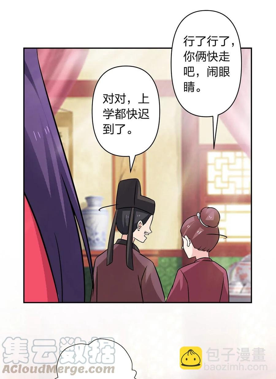 405 上学