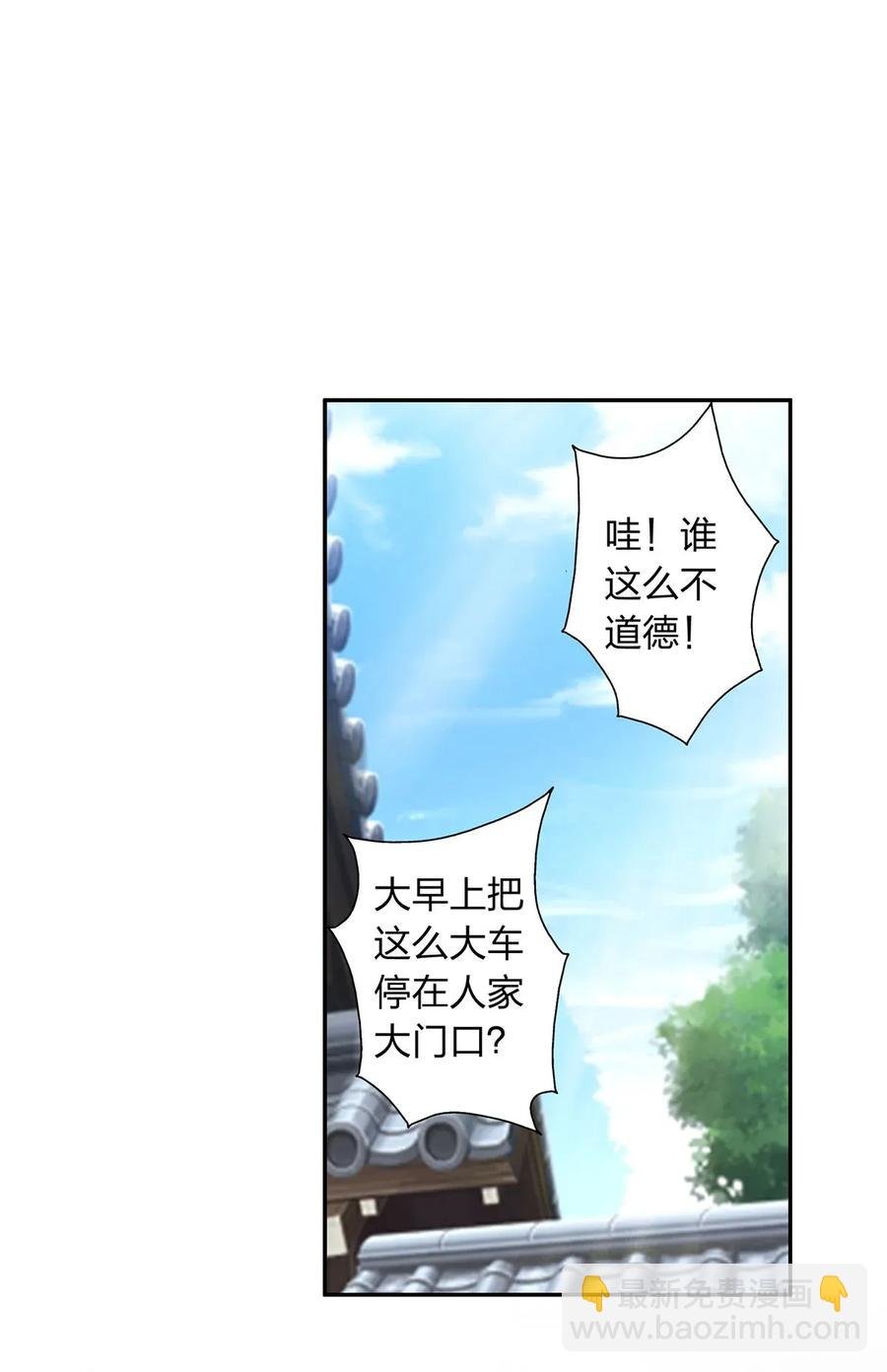 405 上学