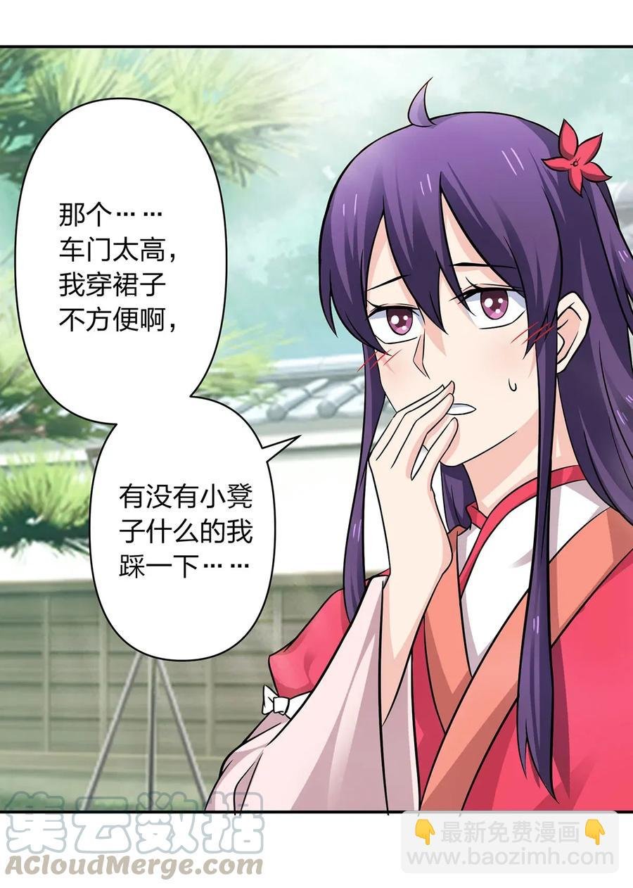 405 上学