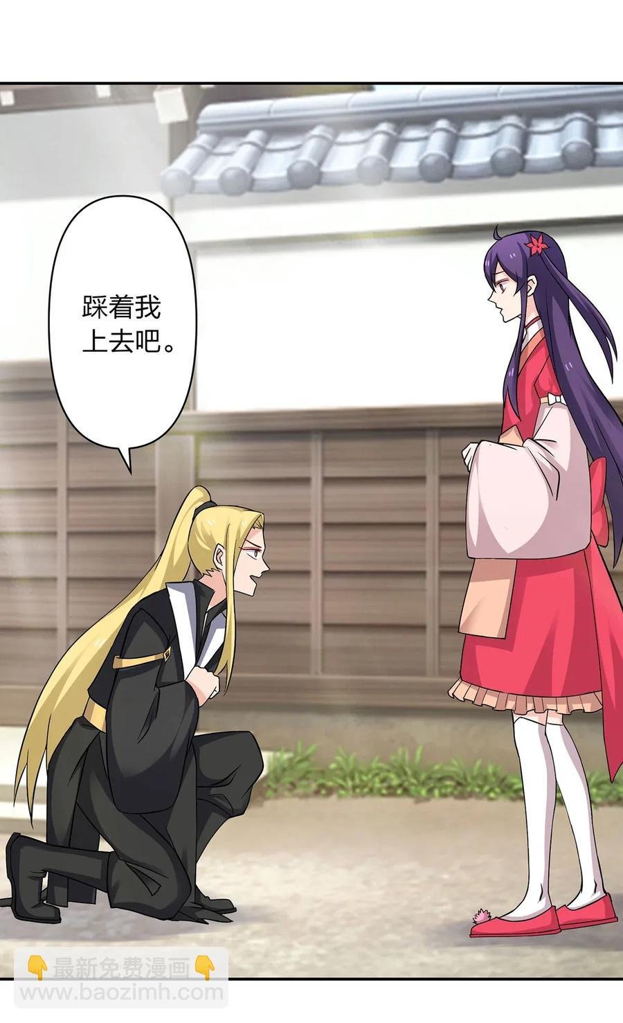405 上学