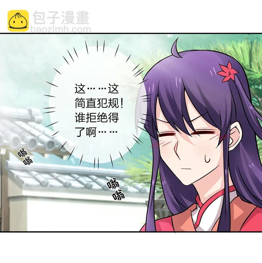 406 美人