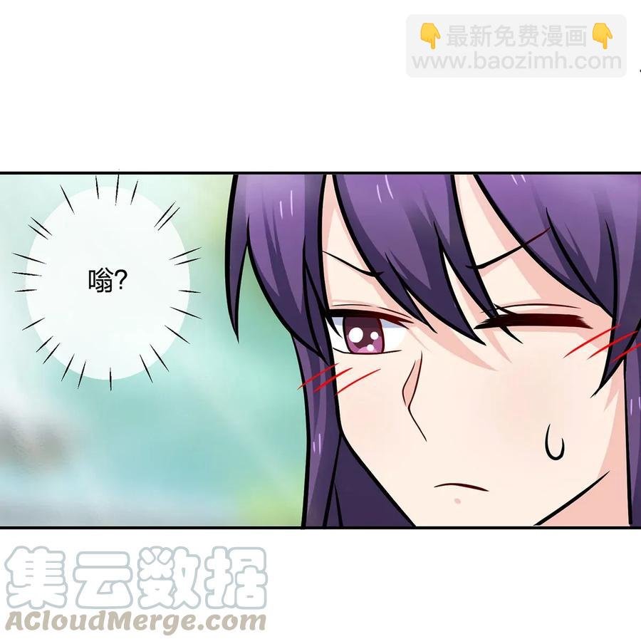 406 美人
