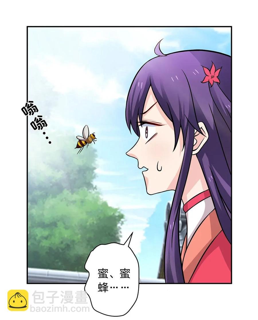 406 美人