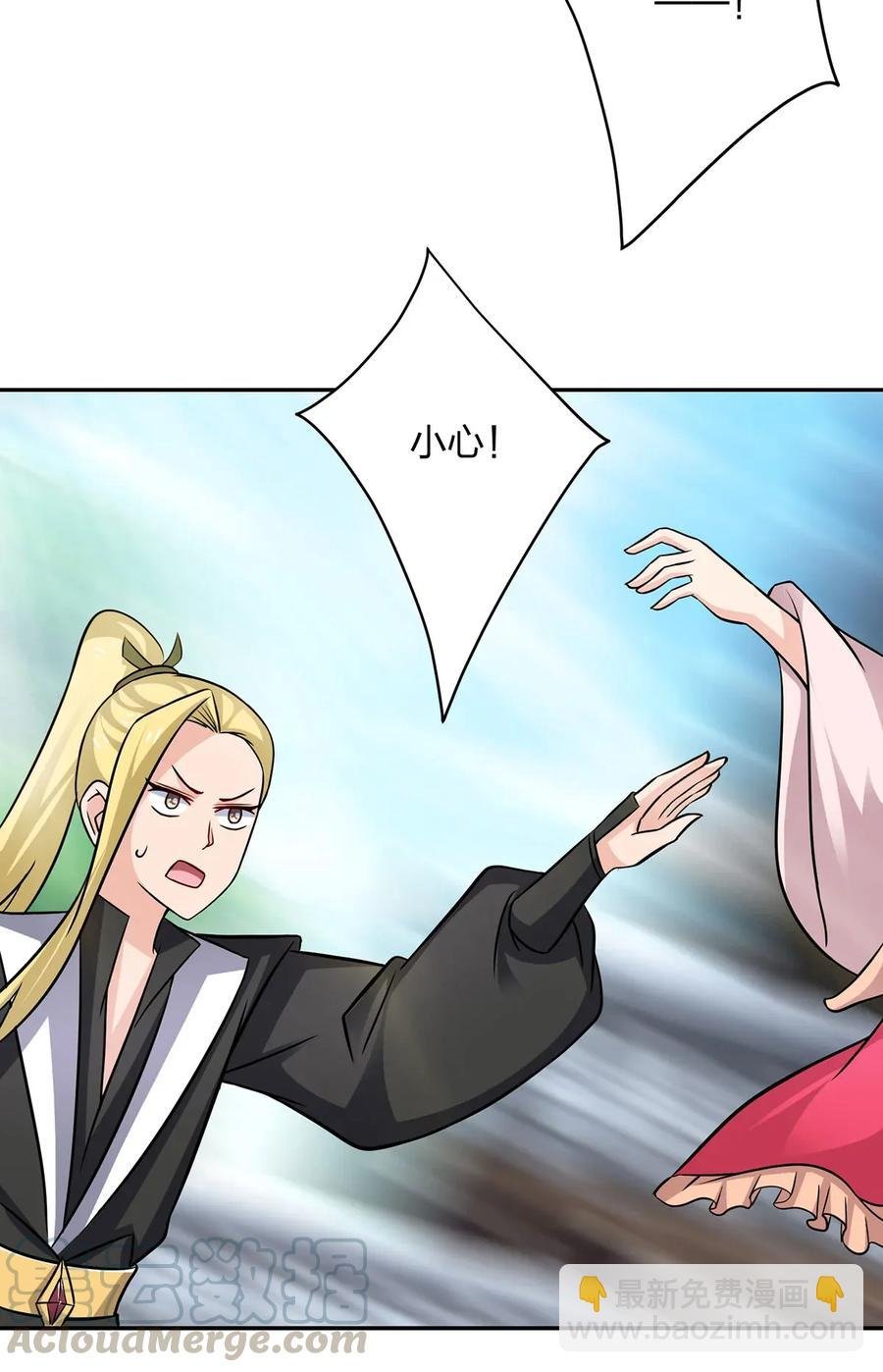 406 美人