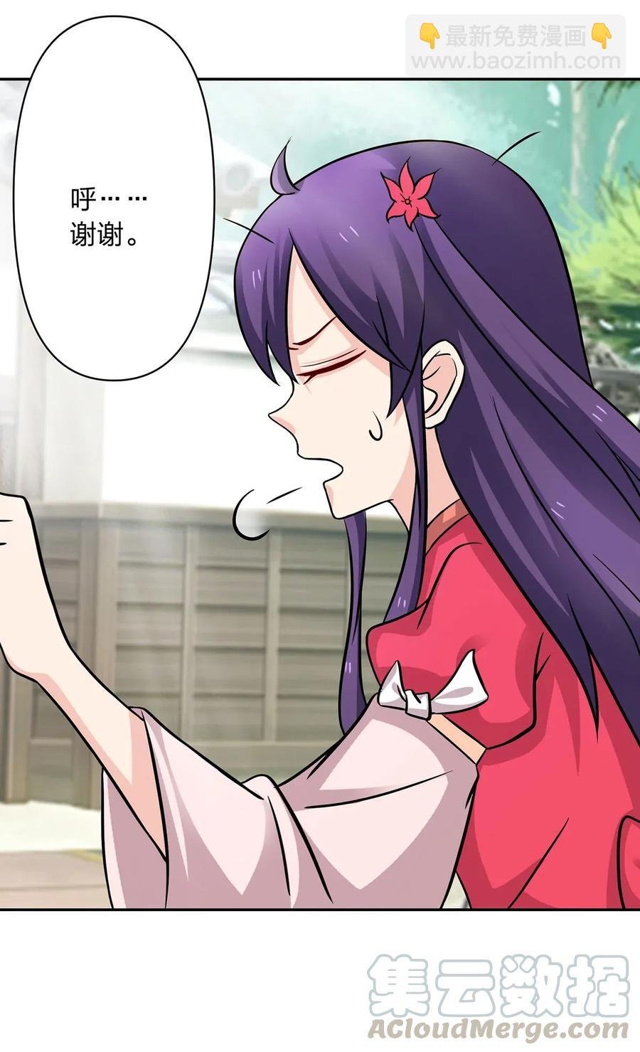 406 美人
