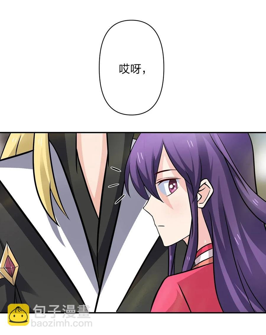 406 美人