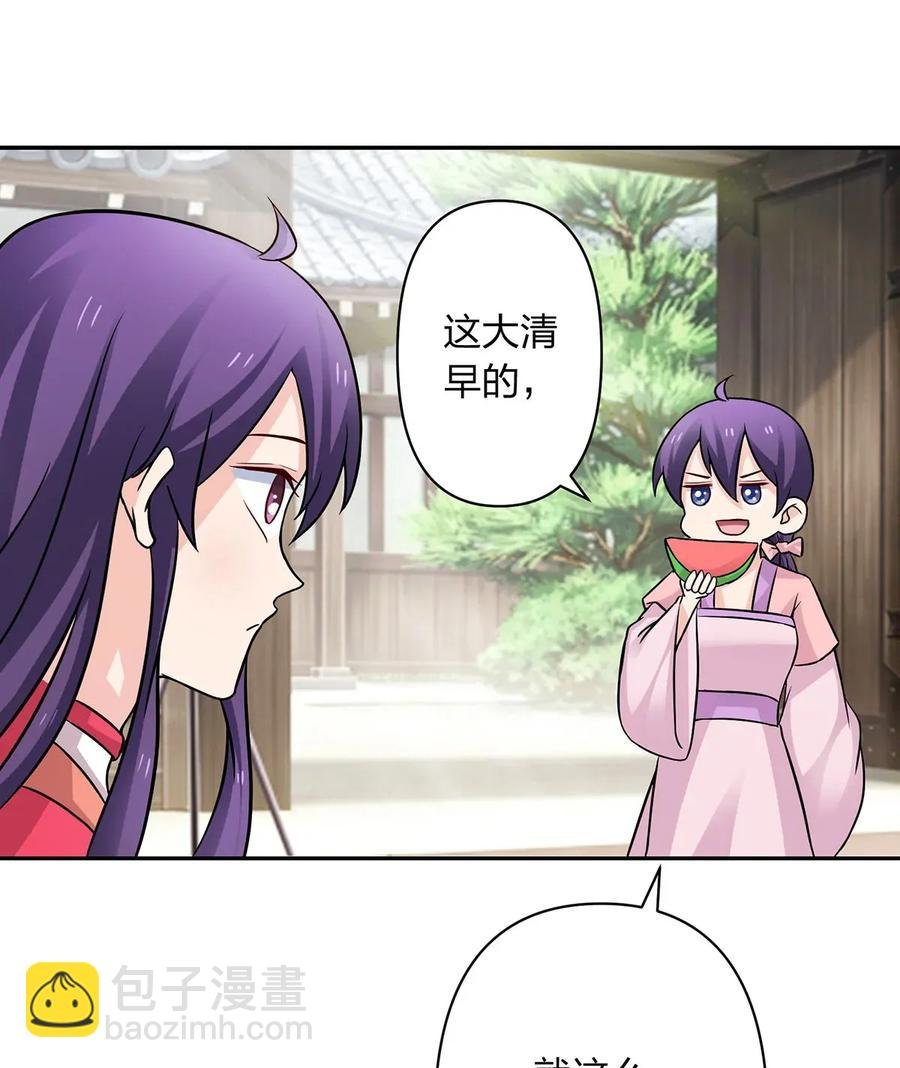406 美人