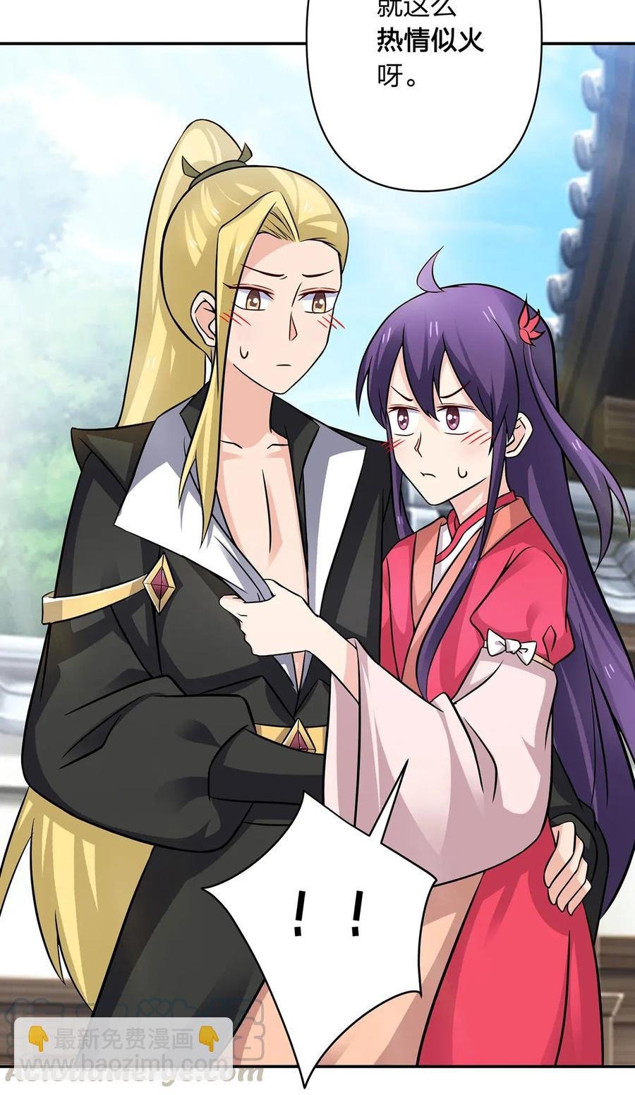 406 美人