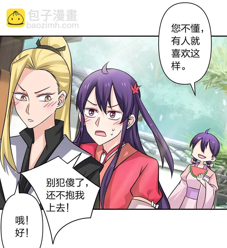 406 美人
