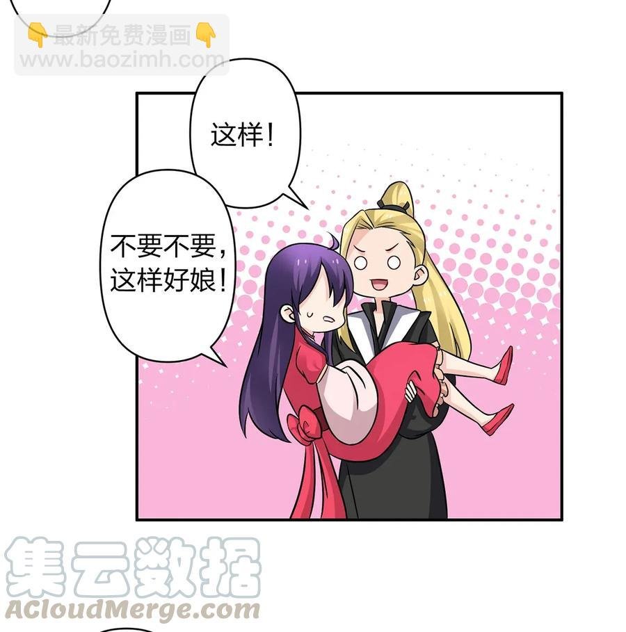 406 美人