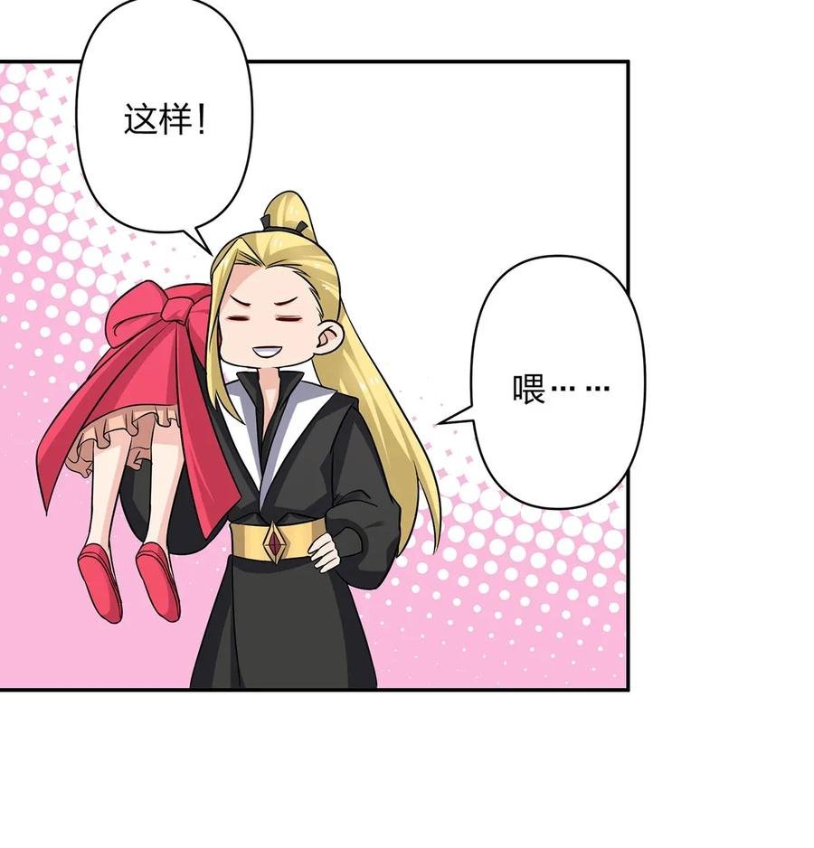 406 美人