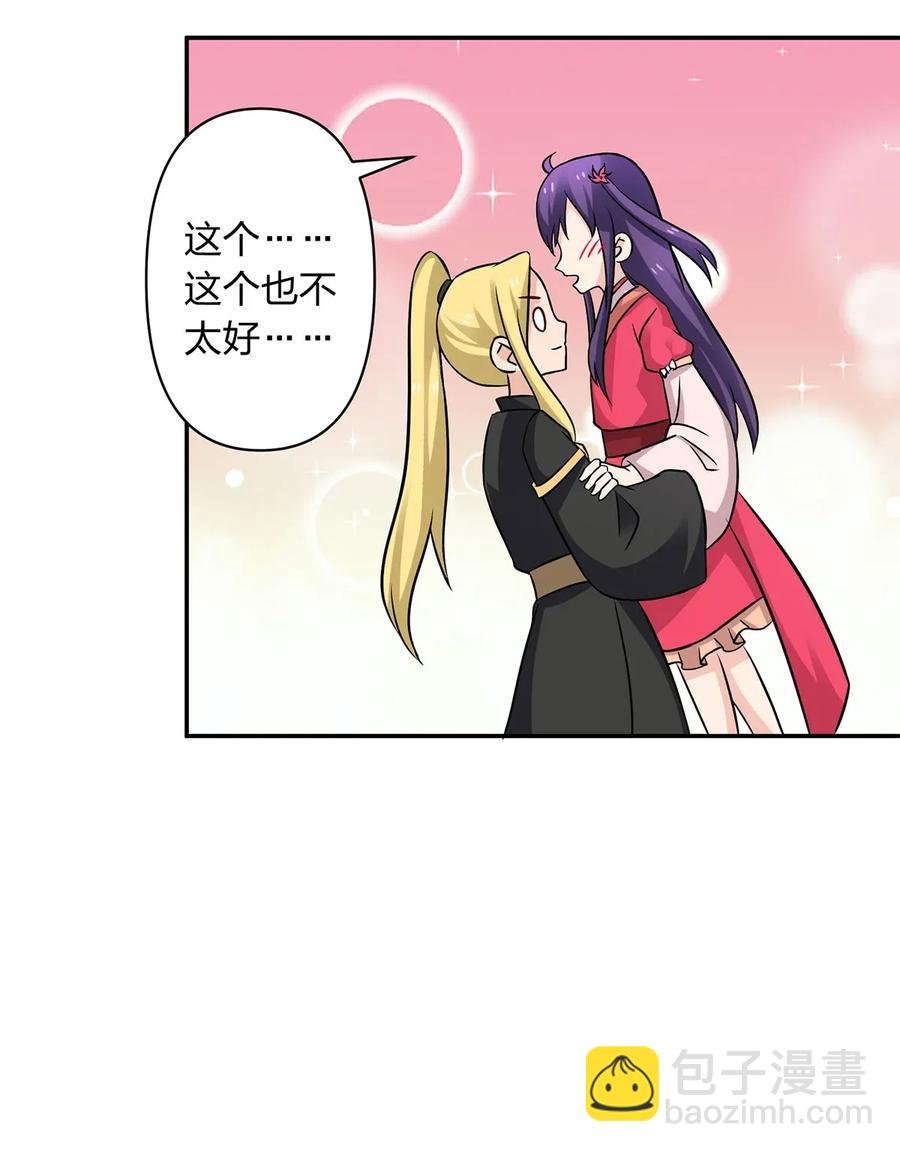 406 美人