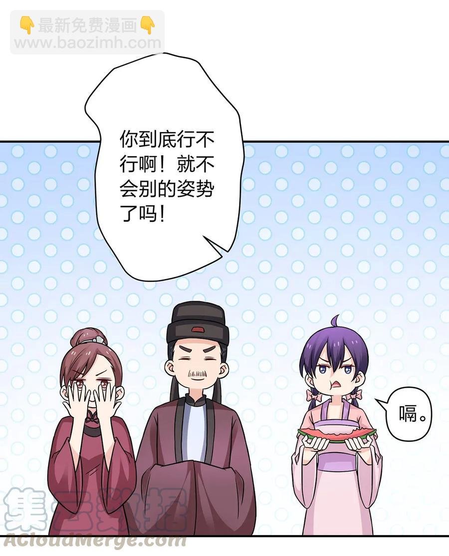 406 美人