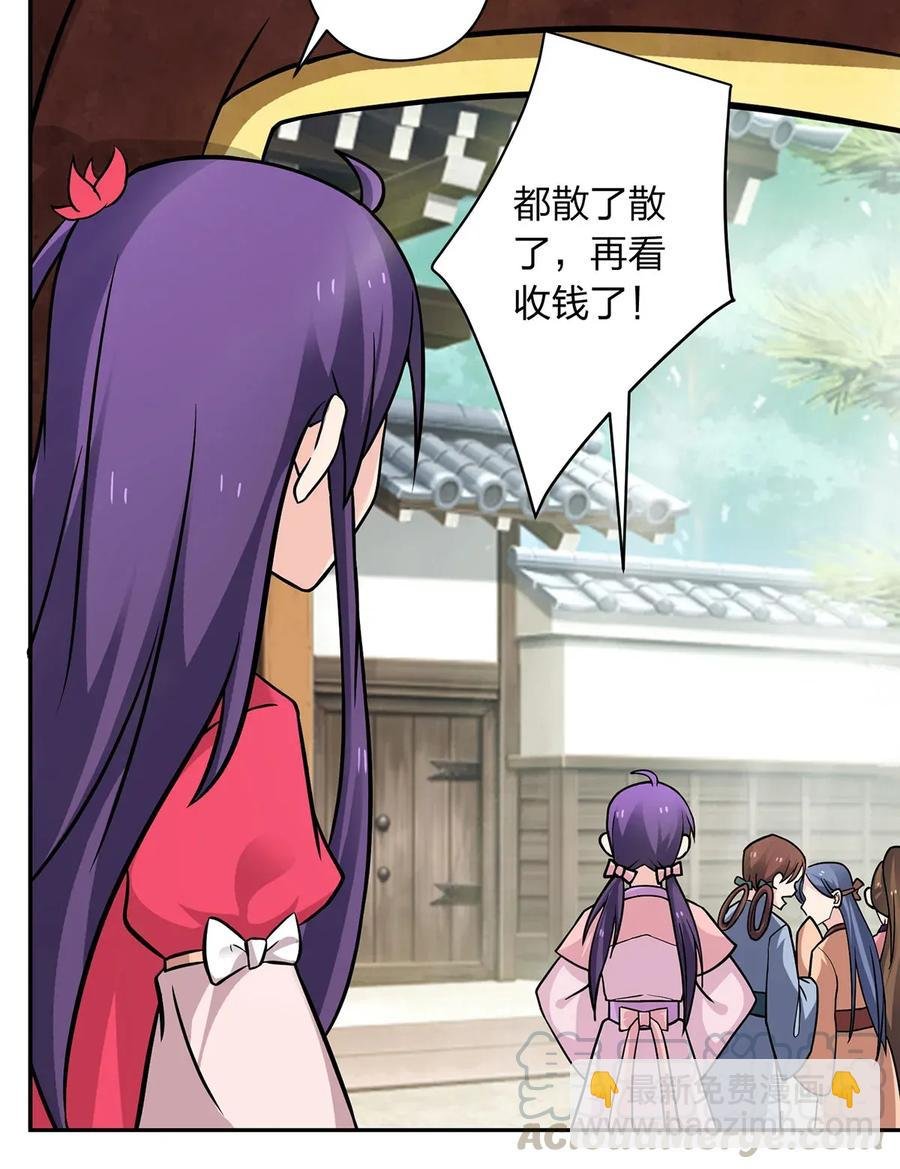 406 美人