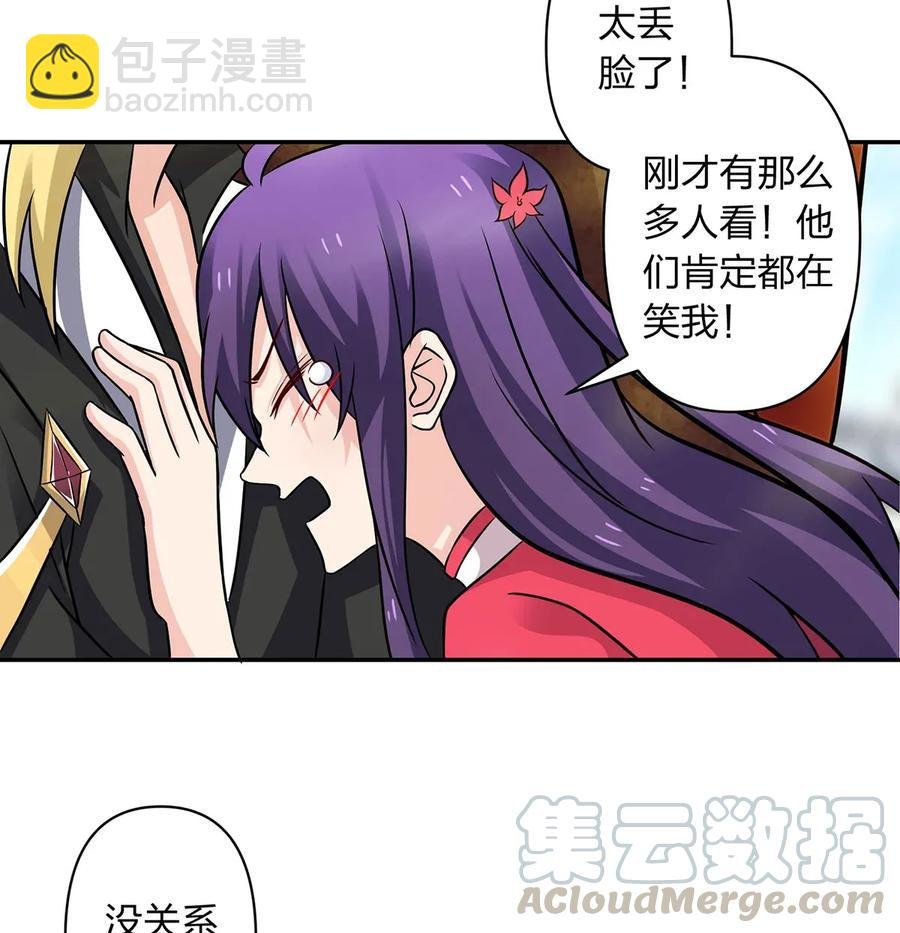 406 美人