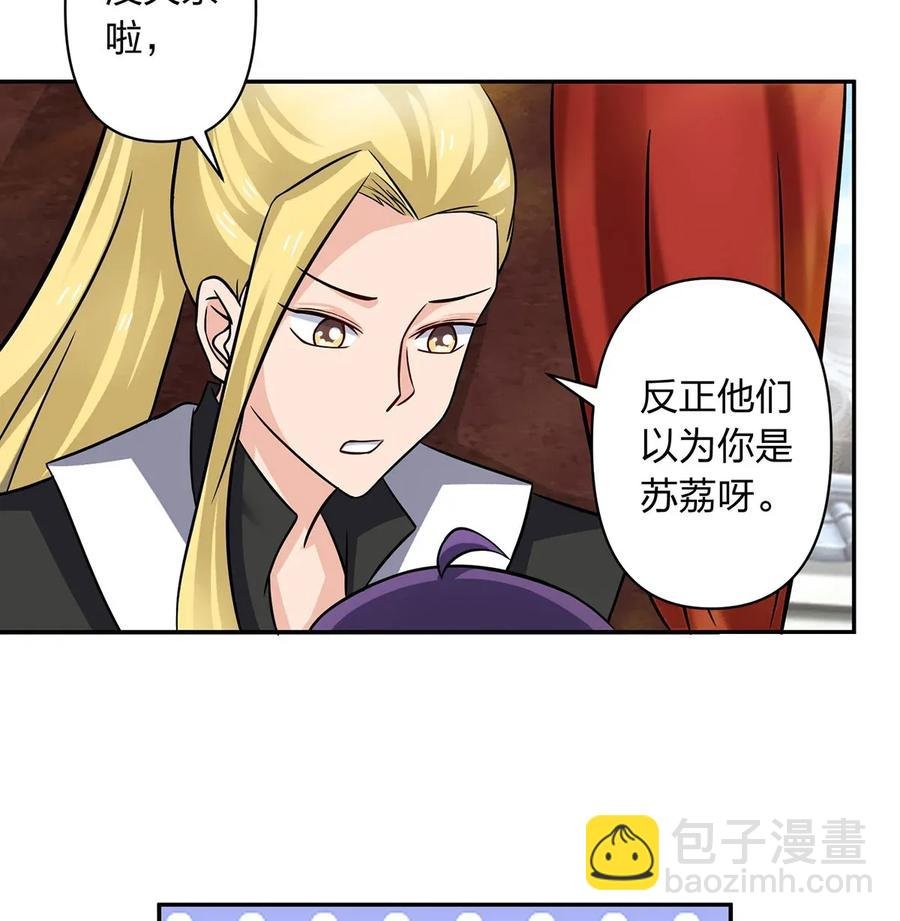 406 美人