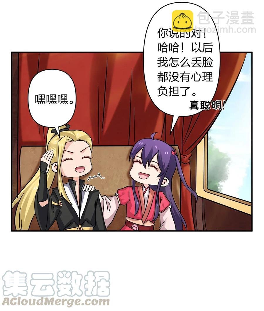 406 美人