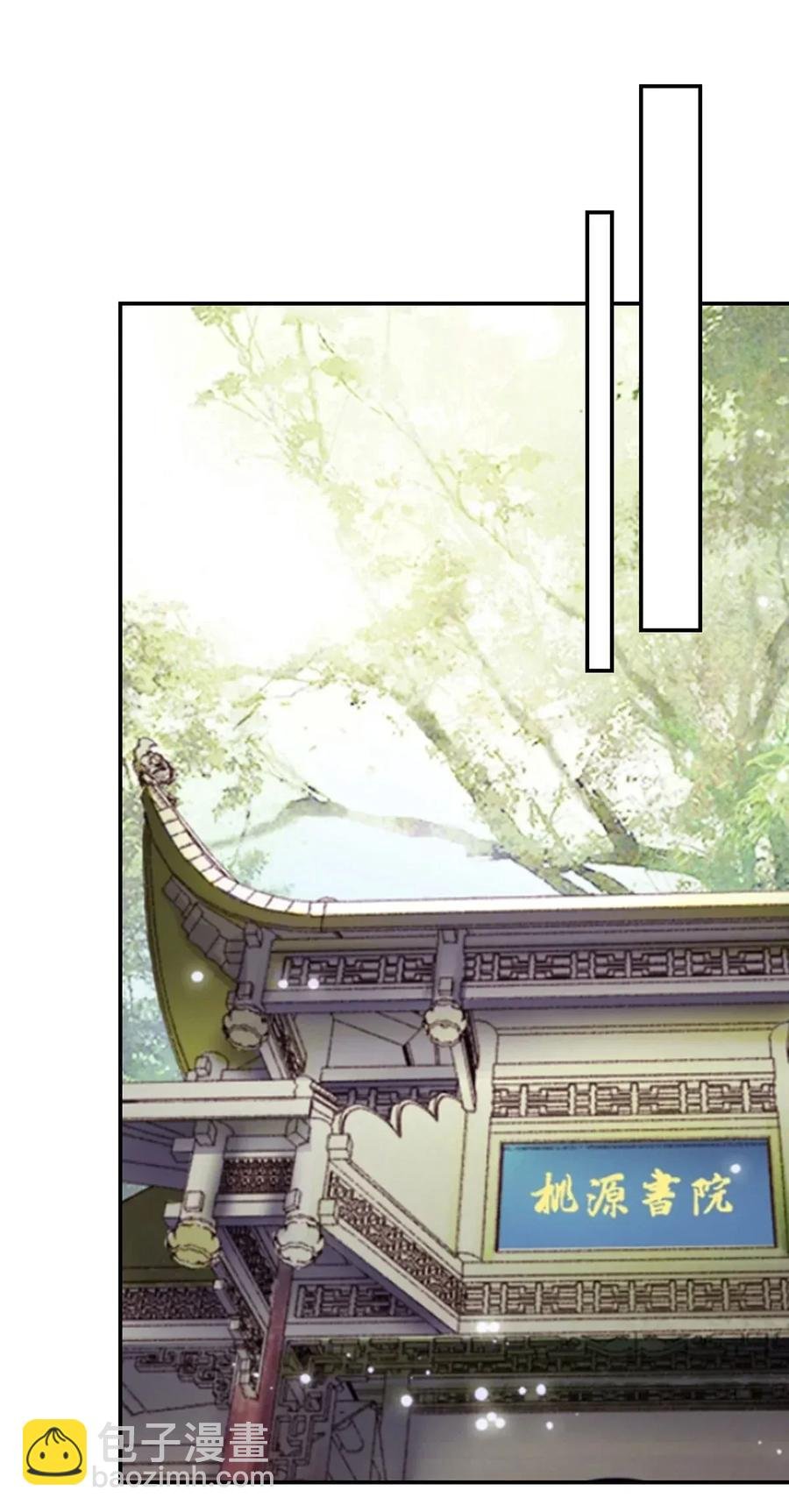 406 美人