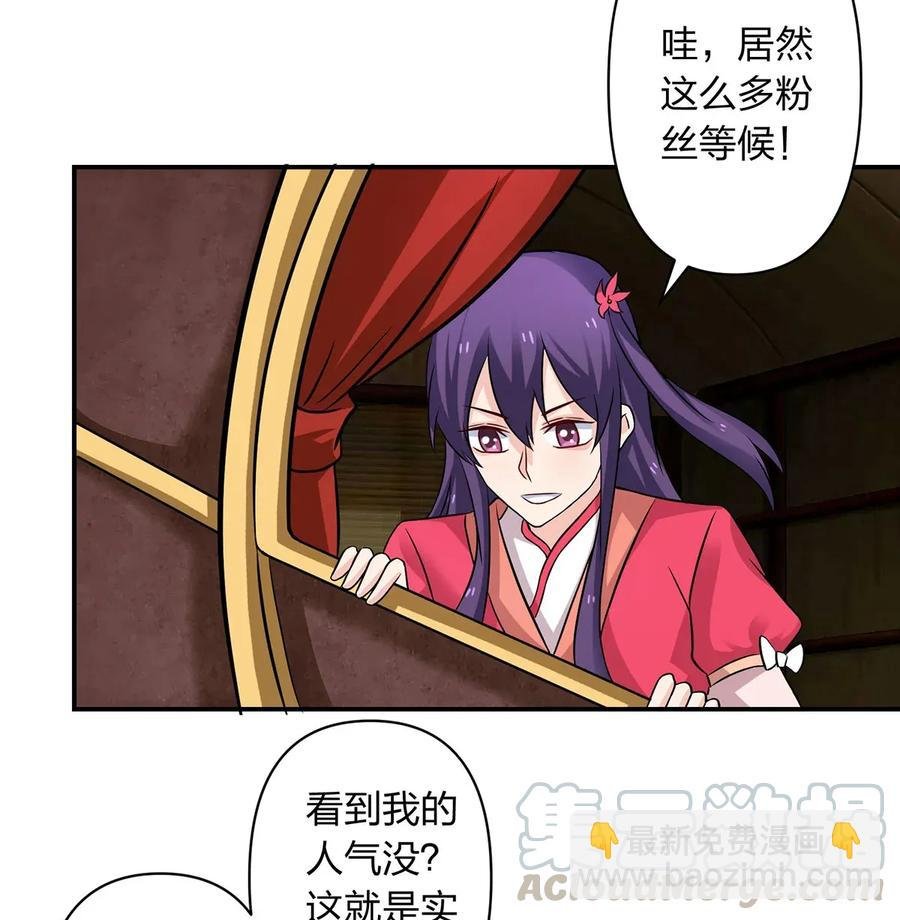 406 美人