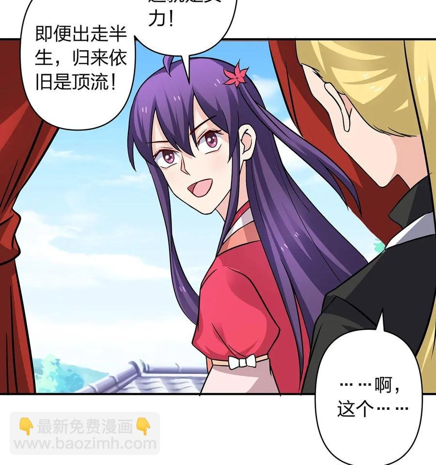 406 美人