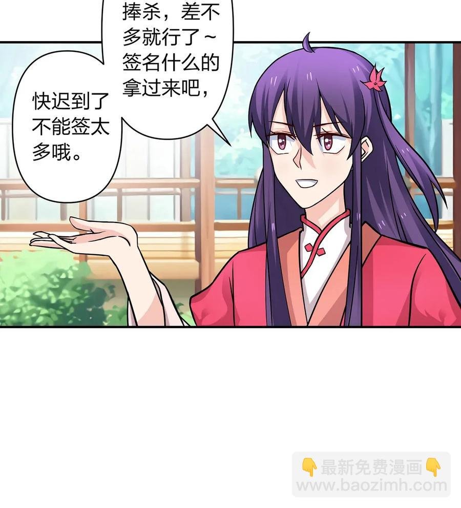 406 美人