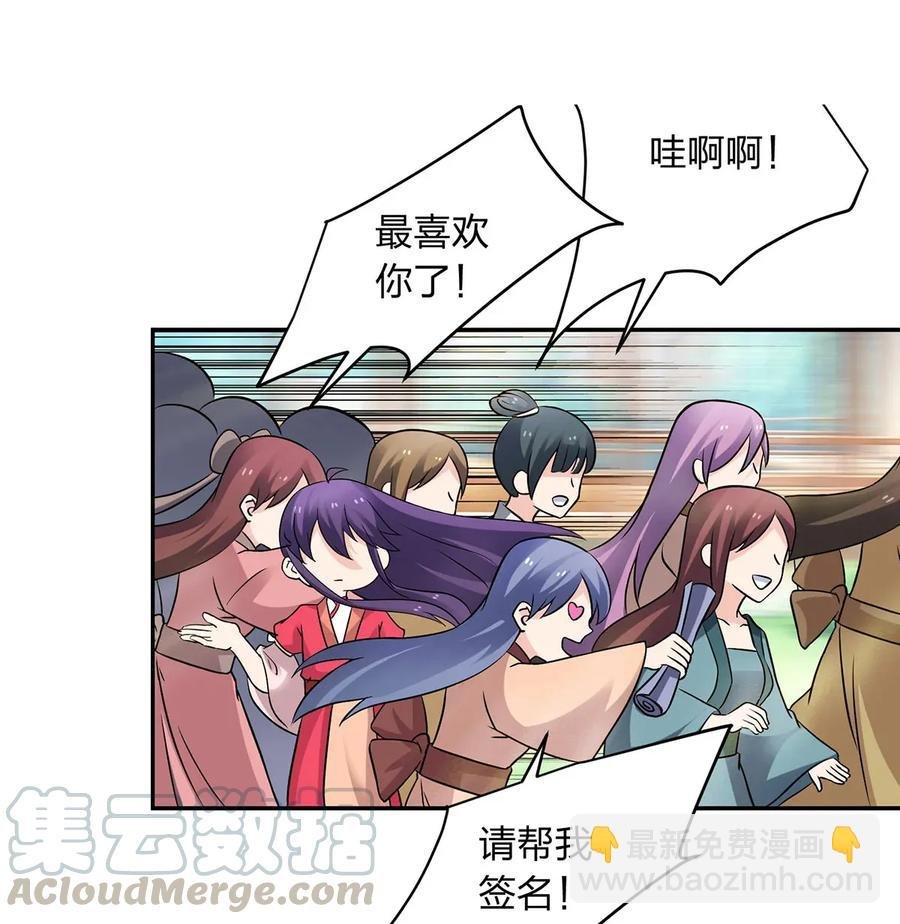 406 美人
