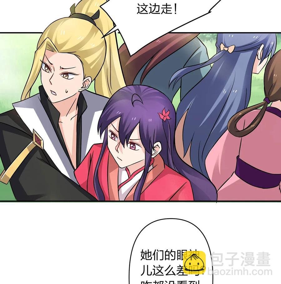 406 美人