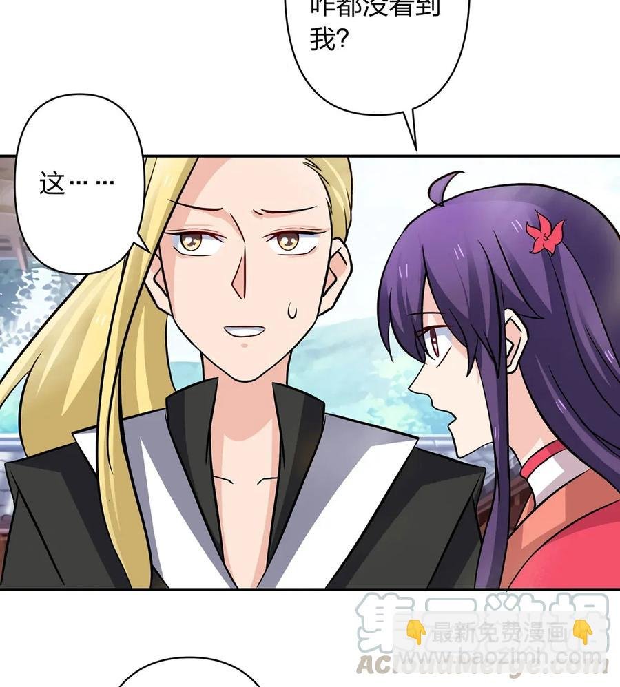 406 美人