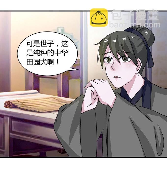 41 二郎神