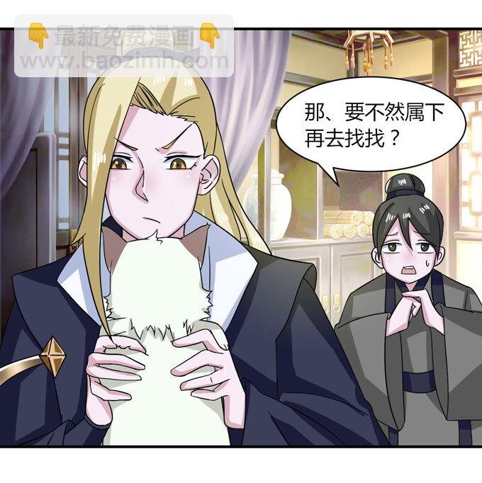 41 二郎神
