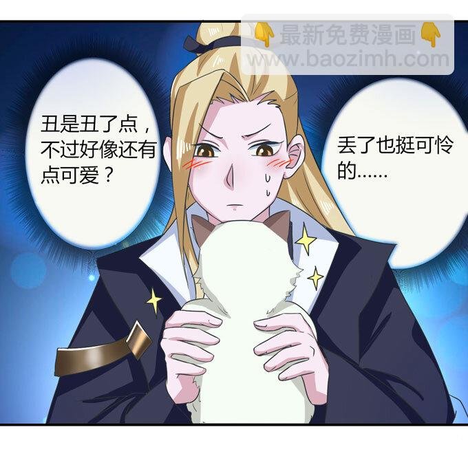 41 二郎神