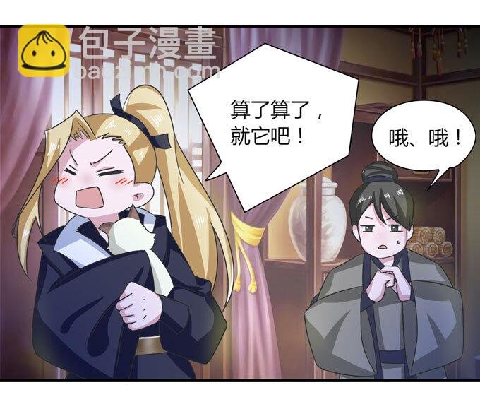 41 二郎神