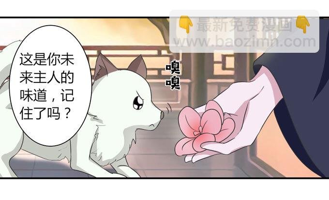 41 二郎神