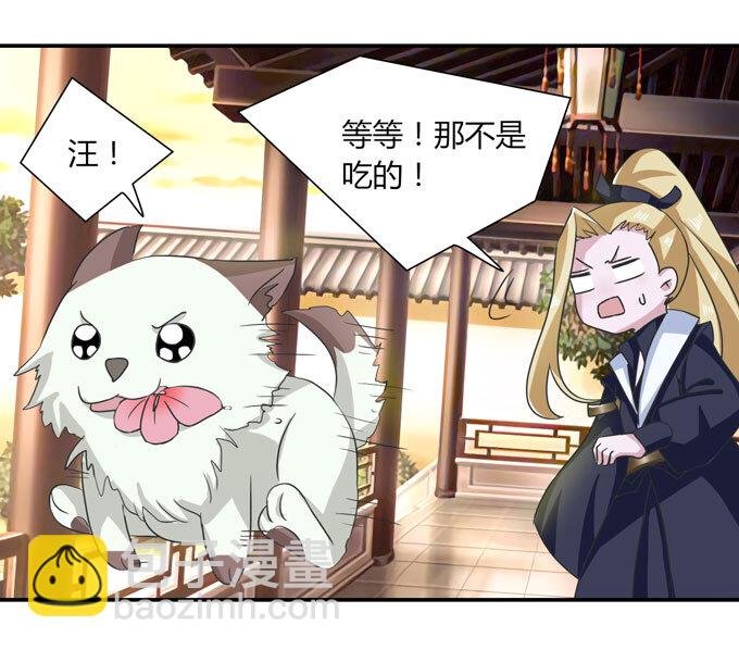 41 二郎神