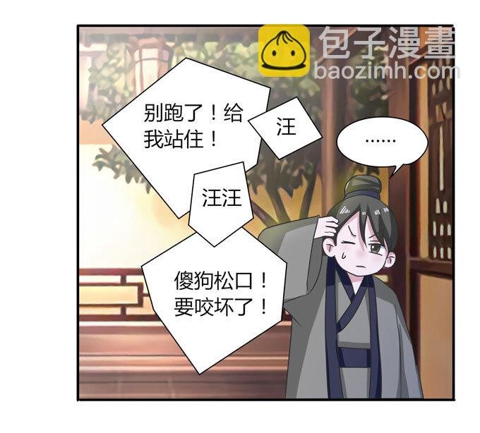 41 二郎神
