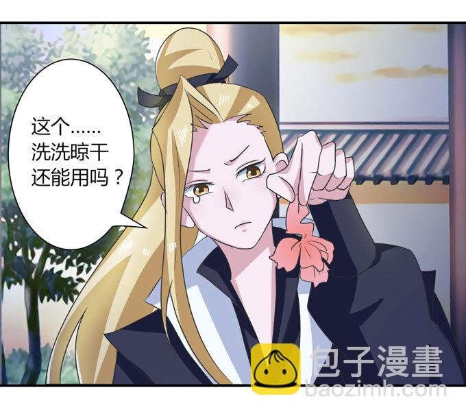 41 二郎神