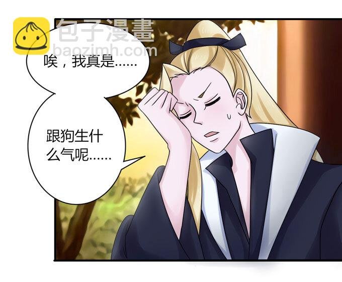 41 二郎神