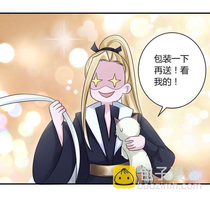 41 二郎神